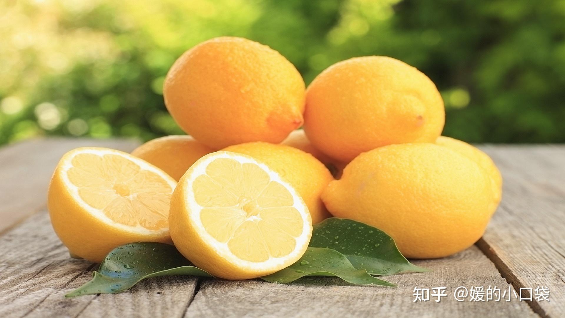 柠檬的营养价值_柠檬对免疫系统的益处_柠檬杯产地